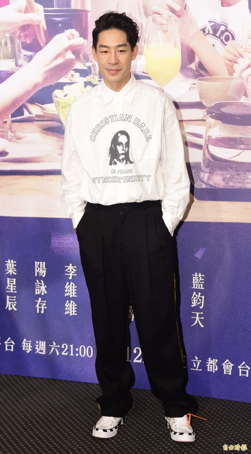 Christian Dada "In Phase Synchronicity" Oversized Shirt